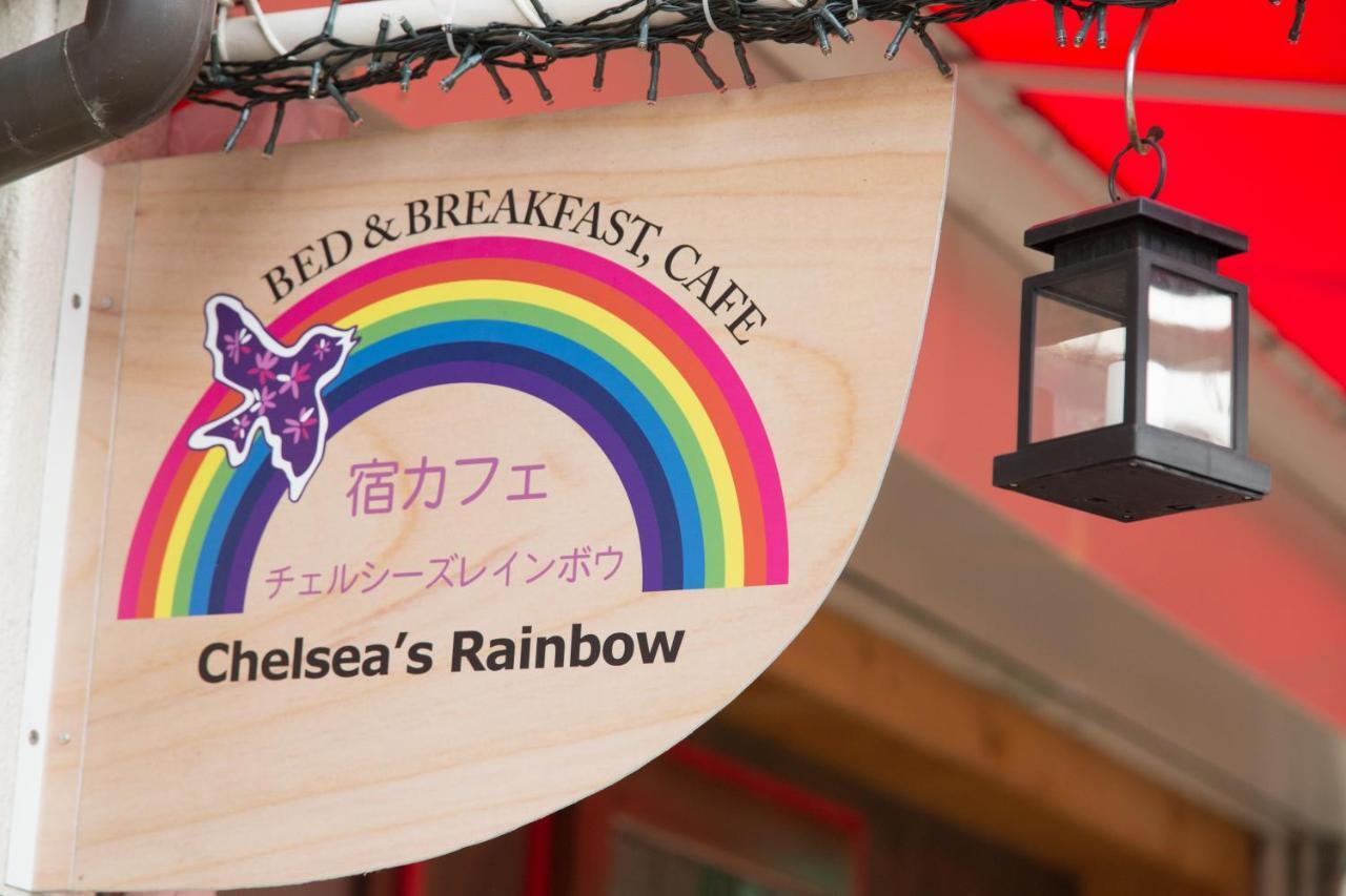 Yadocafe Chelsea'S Rainbow B&B Ōsaka Exterior foto